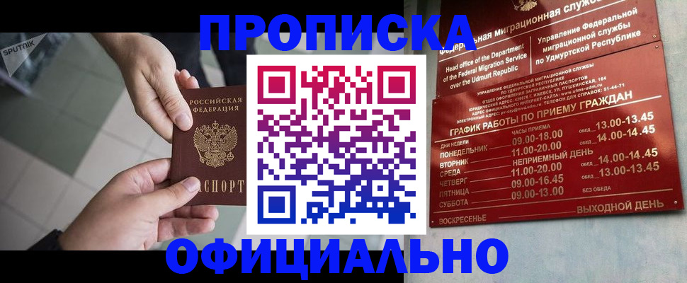 регистрация для школы в Черняховске