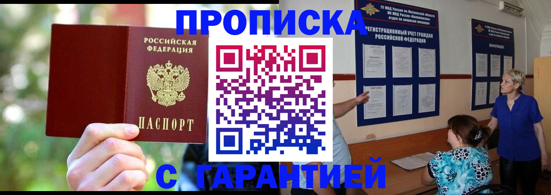 регистрация для дет. сада в Черняховске